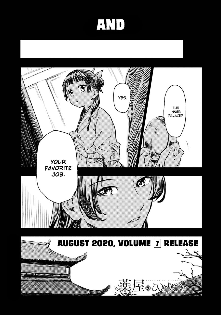 Kusuriya no Hitorigoto Chapter 32.5 4